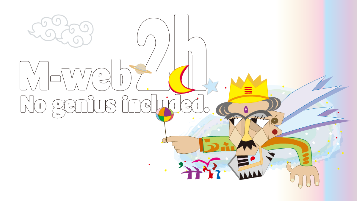 クラウド播磨王