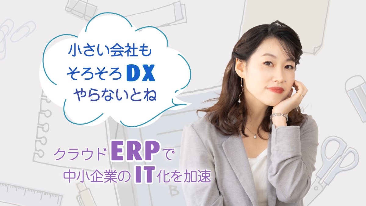 天才不在トップ