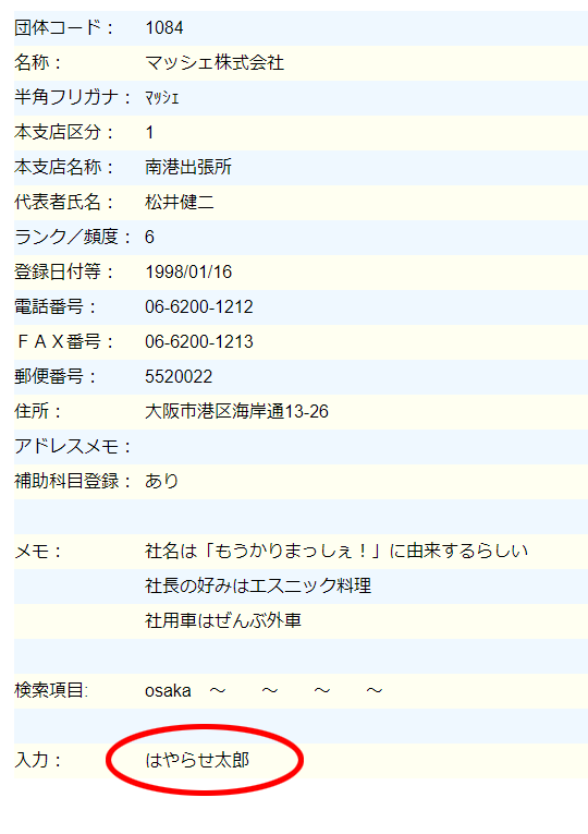 ２ｈガイド