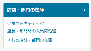 ２ｈガイド