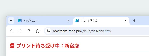 ２ｈガイド