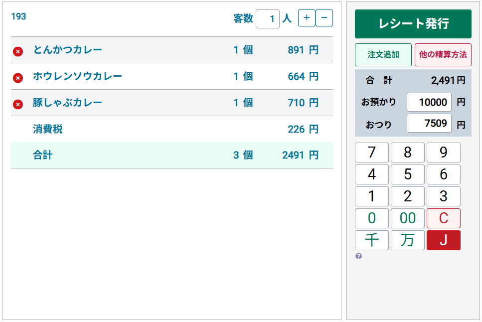 ２ｈガイド
